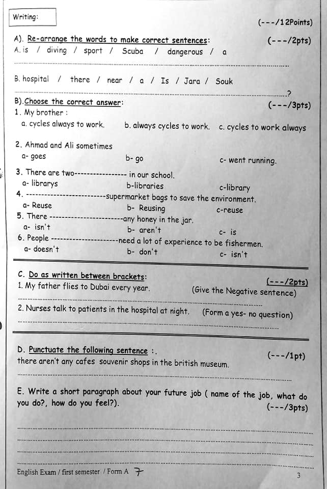 NDY1ODM0MQ9393انجليزي 3